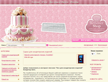 Tablet Screenshot of konditer-shop.com.ua